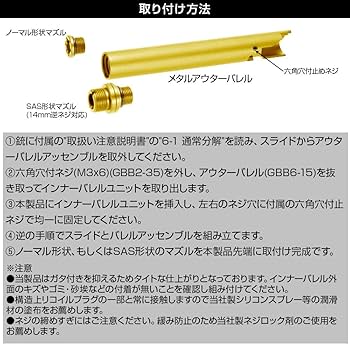 Amazon | [LayLax]ハイキャパ D.O.R ノンリコイル 2WAY アウター